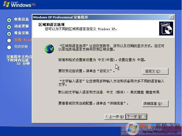 XP系统安装版|微软XP原版系统ISO镜像安装版系统下载