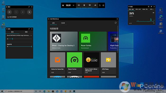 Windows 10 21H1新版体验（开始菜单UI大改）