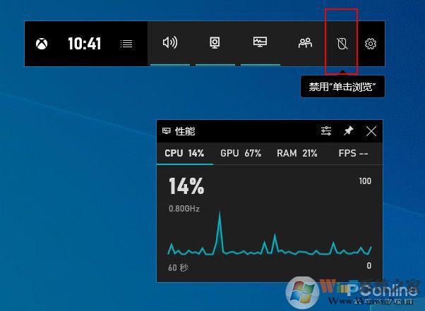 Windows 10 21H1新版体验（开始菜单UI大改）