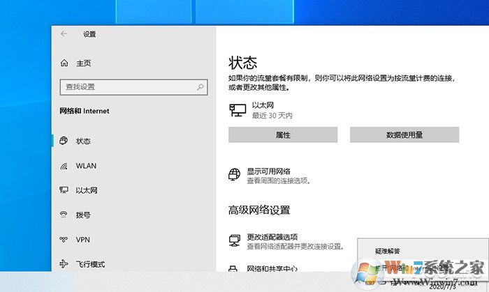 Windows 10 21H1新版体验（开始菜单UI大改）