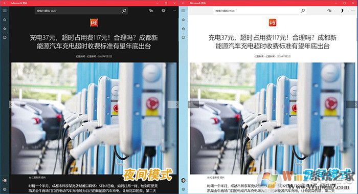 Windows 10 21H1新版体验（开始菜单UI大改）
