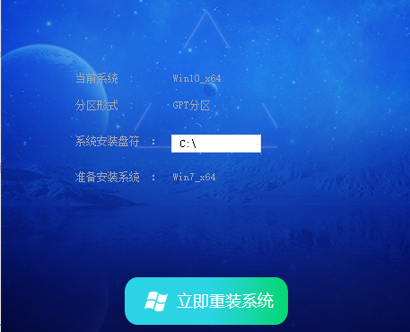 Win7 64位系统U盘镜像ISO V2024
