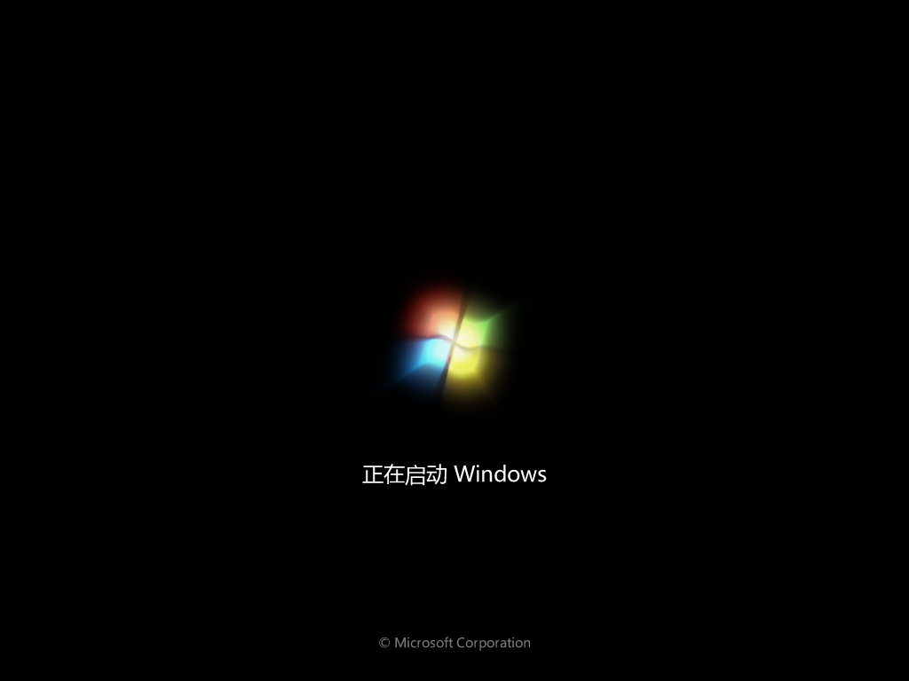 深度技术 Win7 64位游戏优化专业版 
