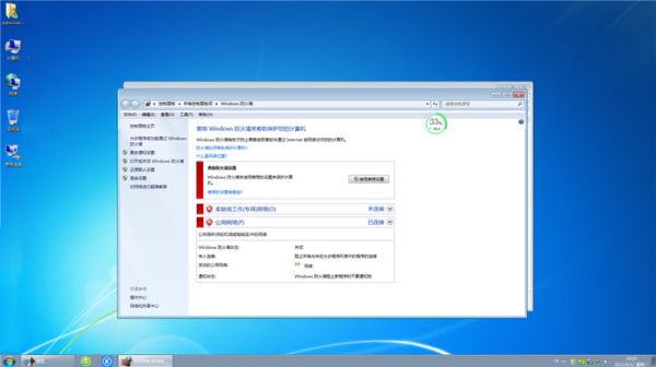 深度技术ghost win7 64位下载| win7 官方旗舰版系统v2023.6