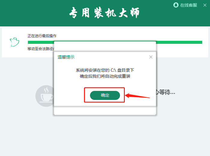 Windows7 64位系统下载