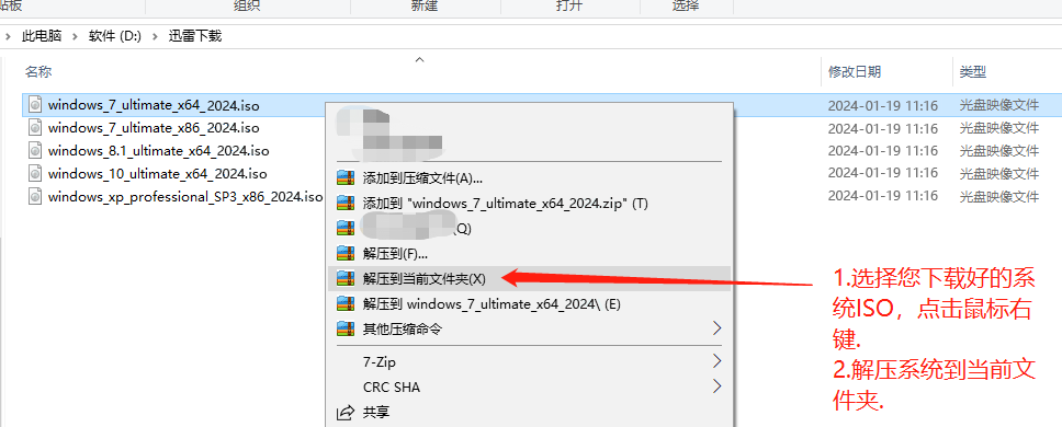 Windows7 64位系统下载