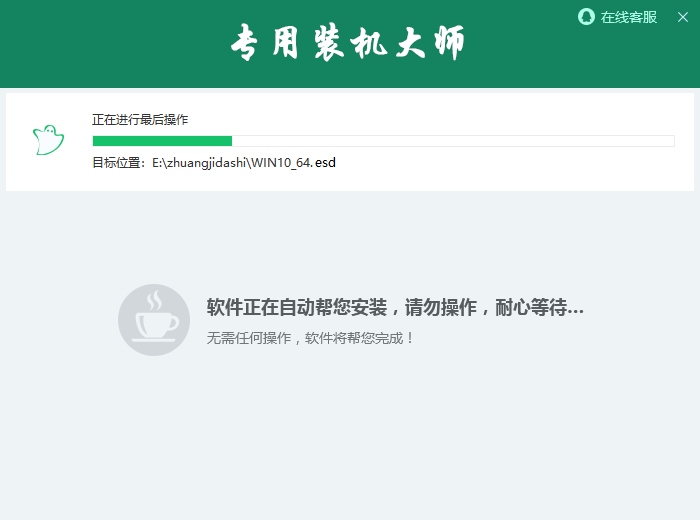 Windows7 64位系统下载