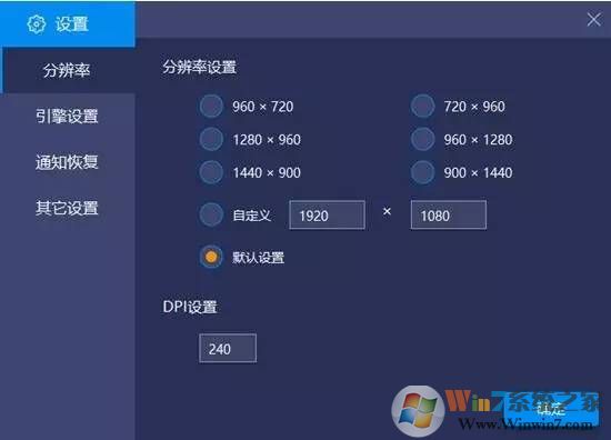bluestacks安卓模拟器