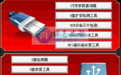 硬盘格式化软件_My Disk Wiper（磁盘格式化）v1.10 中文绿色版