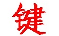 键盘鼠标模拟器下载_通用按键模拟器v1.4 绿色免费版