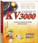 kv3000硬盘救护王_kv3000硬盘修复工具v2020最新版