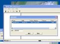 qpst下载_QPST高通刷机工具V2.7.474 官方中文版