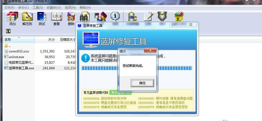 QQ截图20180517101035.png