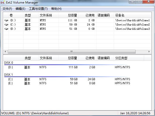 Ext2Fsd