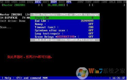 磁盘坏道检测工具(MHDD)v4.7汉化版
