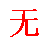 打码兔自动打码器破解版V5.1绿色破解版