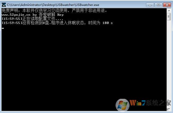 U盘监控软件|USBwatcher（自动复制U盘中的文件）