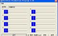 u盘修复工具portfree production program 绿色汉化v3.38