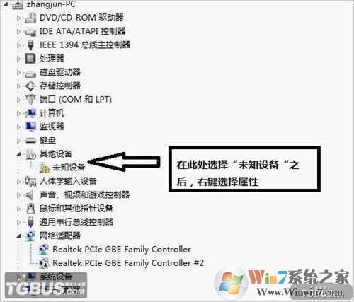 xbox360手柄驱动(Win7 64位&amp;32位,附安装方法)