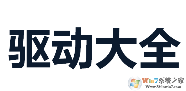 MTK手机线刷驱动包(通用版)