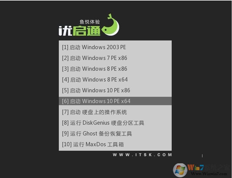 优启通(U盘启动盘制作工具)EsayUv3.7.2023.1102 VIP高级会员版[纯净无捆绑]