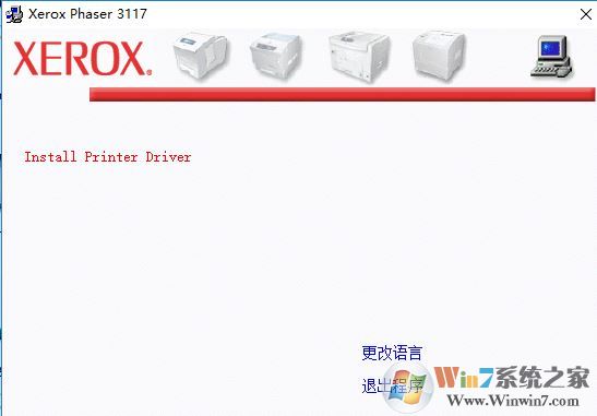 施乐3117驱动下载_富士施乐3117通用驱动v3.04.96.01最新版