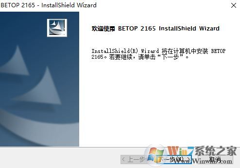 北通战戟2驱动下载_Betop北通战戟II 手柄驱动(支持win10)