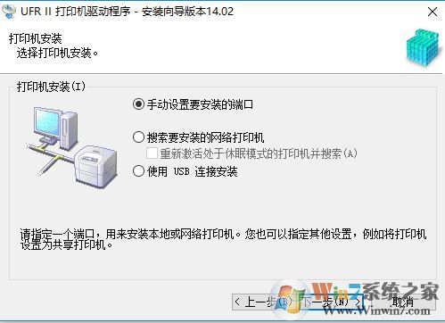 佳能2520i驱动下载_佳能Canon iR2520i驱动v14.02官方正式版