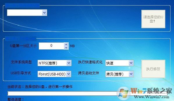 u盘分区工具下载_UdiskHelper(u盘分区)v1.1 绿色汉化版