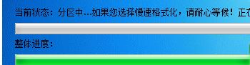 u盘分区工具下载_UdiskHelper（u盘分区）v1.1 绿色汉化版