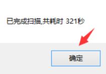 acaddoc专杀工具_acaddoc.lsp专杀工具绿色版