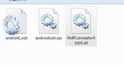 Android手机驱动下载|安卓手机驱动万能版 v2020