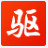 驱动精灵万能网卡版(去广告绿色版)|驱动精灵网卡版2020绿色版