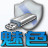 魅色U盘精灵(UGenius)下载|U盘加密工具 V1.74绿色免费版