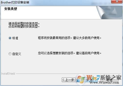 兄弟MFC7360驱动下载|兄弟7360打印机驱动 64位官方版