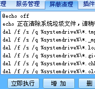 qq病毒专杀工具 qqkav最新版软件