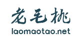老毛桃U盘启动装机工具WinPE完整版