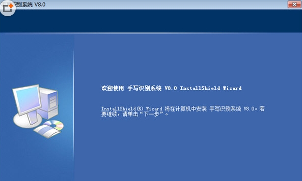 汉翔大将军手写板驱动(全版本通用)