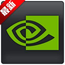 NVIDIA GeForce Experience(英伟达显卡驱动更新软件) V3.22.0.32官方版