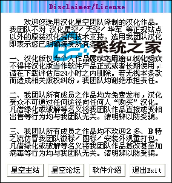 SpeedFan(CPU风扇调速软件)V4.51汉化版(附使用方法)