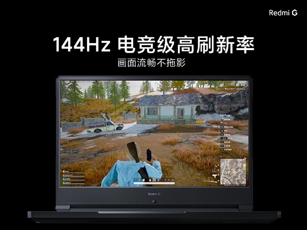 Redmi G游戏本集成显卡驱动V27.20.100.8853官方版