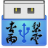 杏雨梨云PE系统(U盘制作工具)V2023去广告纯净版
