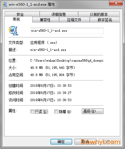 佳能e568驱动