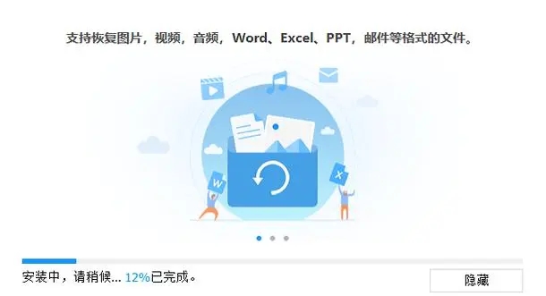牛学长Windows数据恢复