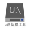 u盘低格工具v4.25稳定版