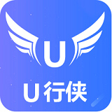 U行侠U盘启动盘制作工具v5.4全新版