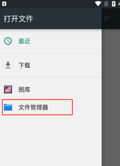 超级兔子数据恢复
