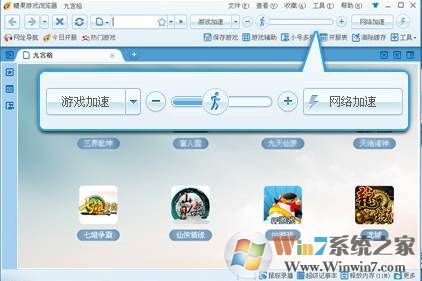 糖果游戏浏览器(能加速,多开的浏览器)V2021官方版