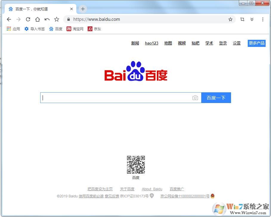 百分浏览器Cent Browser v3.72.33绿色优化版