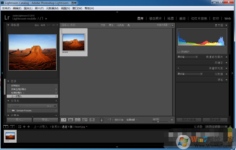 Lightroom破解版下载|Lightroom CC 2019 v8.4 中文破解版
